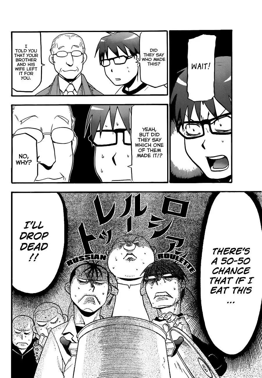 Silver Spoon Chapter 87 17